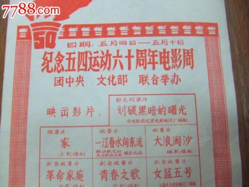 买个物流管理师证